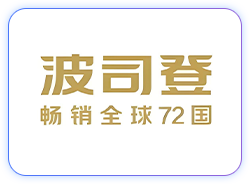 合作伙伴11