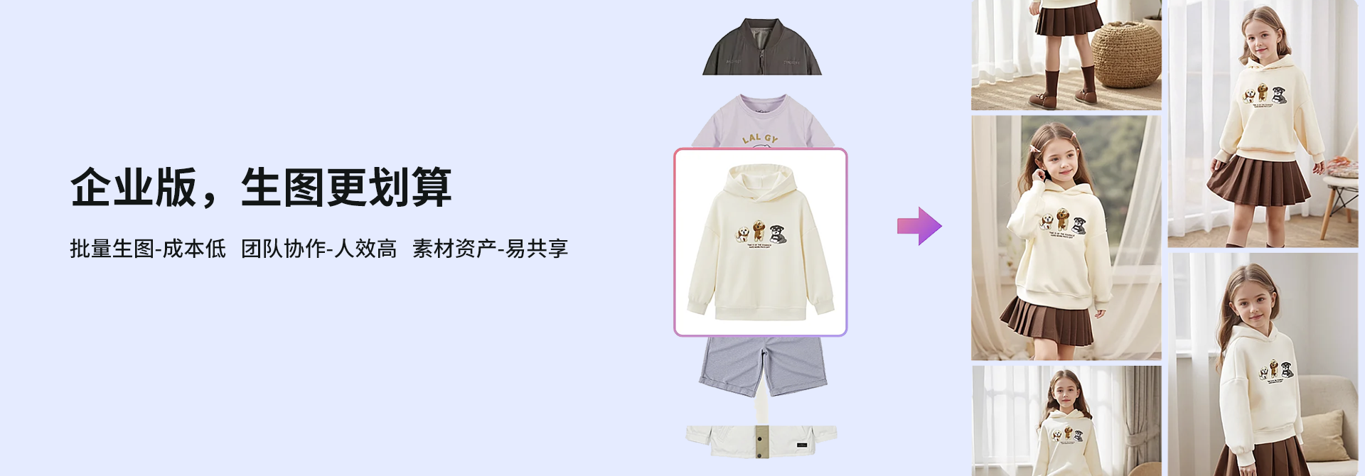 AI直播技术展示 4