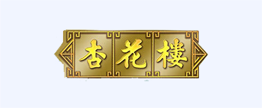 合作伙伴 14