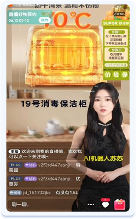 合作案例 2