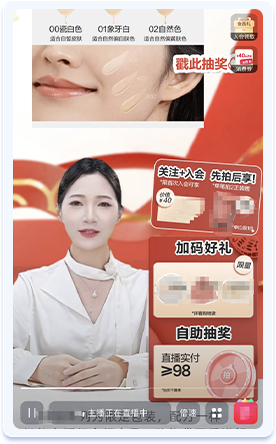 合作案例 3