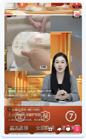 合作案例 4